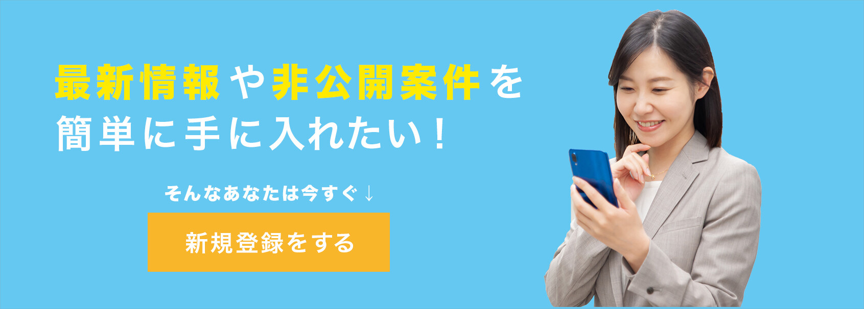 アーカイブFVイメージ